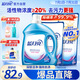 藍月亮 深層潔凈洗衣液 薰衣草香 3kg瓶+1kg*3袋+500g袋  強效去污