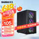 先馬（SAMA）朱雀air 臺(tái)式電腦主機(jī)箱 前板鐵網(wǎng)/雙面散熱孔/6個(gè)風(fēng)扇位/寬體五金/支持ATX主板240水冷豎裝顯卡