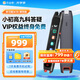 作業(yè)幫學(xué)習(xí)筆二代W80【現(xiàn)貨次日達(dá)_進(jìn)直播間有禮】小初高全科詞典筆掃學(xué)機(jī)點(diǎn)讀筆英語(yǔ)翻譯筆電子詞典 W70【博學(xué)版】3.71英寸 8GB 無(wú)線