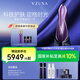 美杜莎（the vzusa）美容儀器一代家用臉部眼部美容儀套裝 生日禮物節(jié)日送女友