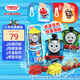 托馬斯&朋友 （THOMAS&FRIENDS）(隨機1款發(fā)貨)生日禮物男孩玩具驚喜盒變色火車頭HNP80