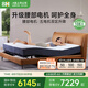 8H功能床Milan智能電動(dòng)DT Max智仕灰1.8m零度綿床墊已接入米家APP