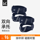 Keep專業(yè)護(hù)膝 雙向針織髕骨帶跑步跳繩男女運(yùn)動(dòng)半月板防護(hù)膝蓋固定 藏青色2只裝 【推薦】