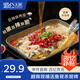 湄公大廚香辣烤魚(yú) 香辣味 1.15kg 2-3人份 非油炸 主餐宵夜聚會(huì)