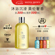 MOLTON BROWN摩頓布朗香氛沐浴露持久留香300ml 柑橘佛手柑 節(jié)日送禮