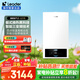 海爾（Haier）燃?xì)獗趻鞝t天然氣 無極三變頻家用鍋爐采暖壁掛爐燃?xì)鉄崴鞯嘏瘹馄┡耘f換新海爾智家出品 26KW 升級三變頻節(jié)能/板式換熱器LC1-S
