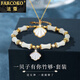 法蔻 FARCOKO品牌一貝子項(xiàng)鏈?zhǔn)宙溙籽b女時(shí)尚飾品生日七夕情人節(jié)禮物送女友 一貝子套裝 【免費(fèi)刻字】