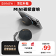 BINNIFA磁吸音響A80mini無線藍(lán)牙戶外音響超便攜迷你低音炮音響 登山露營旅行運動隨身音箱氛圍高音質(zhì)禮物