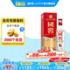 國窖1573【約會小酌】濃香型白酒 經(jīng)典裝 美麗小酒 自飲擺柜 口糧酒 38度 125mL 1瓶 美麗四川小酒