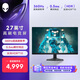 外星人（ALIENWARE）27英寸 電競(jìng)顯示器 Fast IPS 360Hz 0.5ms 低藍(lán)光 FreeSync游戲電腦高刷屏 AW2724HF
