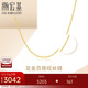 潮宏基足金黃金項鏈女士計價(jià) 生生相依 XXG30000333 約3.35g 七夕禮物