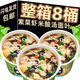 早餐食品上班族養(yǎng)胃沖泡酸湯面葉桶裝方便面蝦米紫菜速食面片代餐 大桶裝非油炸蝦米紫菜到手8桶】