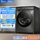 小天鵝（LittleSwan）滾筒洗衣機(jī)全自動(dòng)家用 帶烘干洗烘一體【TD100VT6XR17】智投 10公斤 家電國(guó)家補(bǔ)貼20% 以舊換新