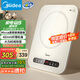 美的（Midea）電磁爐電陶爐 家用2200W大功率 恒勻火加熱 電磁灶火鍋爐爆炒定時電磁爐 以舊換新C22-Micca708