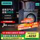 西門子（SIEMENS）10公斤變頻滾筒藍(lán)寶石全自動(dòng)家用洗衣機(jī)超氧空氣洗 深層除螨 智能除漬 支持國(guó)家補(bǔ)貼 WG54E1E10W WG54E1E10W