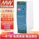 明緯（MEANWELL）EDR-150-24開(kāi)關(guān)電源穩壓輸出導軌安裝變壓器24V6.5A無(wú)配線(xiàn)