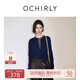 OCHIRLY 100%美麗諾羊毛開衫針織外套美拉藍軟糯秋新品 深藍 L