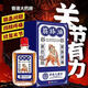香港大藥房【老牌子】正宗活絡(luò)油活血化舒筋活絡(luò)瘀腰酸背痛跌打扭傷舒筋活絡(luò) 買二送一[發(fā)三瓶/筋絡(luò)油]