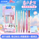 點(diǎn)石色境系列文具套裝筆類(lèi)套裝學(xué)生書(shū)寫(xiě)標記簽字辦公送禮高顏值0.5中性筆柔繪筆多場(chǎng)景使用348E-A 【春日來(lái)信】粉色
