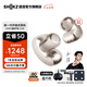 韶音（SHOKZ）【重磅新品】OpenDots ONE耳夾式耳機開(kāi)放式藍牙耳機動(dòng)鈦圈E310 韶音耳夾式運動(dòng)耳機 星際白【京倉直發(fā)】