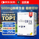 金凱撒王子深海魚油90%高純度兒童DHA學(xué)生成人補腦備考60粒*4盒