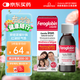 Vitabiotics薇塔貝爾鈣鐵鋅口服液孕婦補鐵補氣血成人女性哺乳期鐵劑200ml