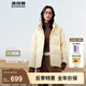 波司登（BOSIDENG）25年新款羽絨服90絨女短款連帽保暖防風寬松厚外套B250245112XS 暖杏黃|3442-歐若風 S 160/84A 體重約110-125斤