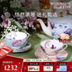 WEDGWOOD【魏大勛同款】威基伍德杜鵑骨瓷茶具2杯2碟咖啡杯套組 桃+藍(lán)