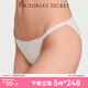 維多利亞的秘密 維密 夏季全新升級版7A抗菌天絲莫代爾抗菌女士內(nèi)褲 34H4象牙白 11260351 1條 S