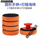 燃創(chuàng)汽車美容打蠟海綿帶手柄球打蠟盤洗車工具手動(dòng)拋光打蠟神器 1個(gè)圓形手柄+5個(gè)打蠟海綿