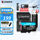 金士頓（Kingston）大疆pocket3無人機Action4 5pro存儲卡TF卡MicroSD監(jiān)控攝像運動相機行車記錄儀高速內(nèi)存卡U3V30A2 SDCG4/256G【讀速200M/S丨4K拍攝