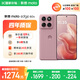 摩托羅拉 聯(lián)想moto Edge 60s 曲面金剛 超薄大電池 索尼5000萬(wàn)影像 28種越級(jí)防水 5GAI手機(jī) 12+256極地薔薇