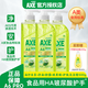 斧頭牌（AXE）洗潔精大桶洗碗液餐具凈洗滌劑果蔬清洗劑洗滌靈商用去油去污 油柑白茶500g*3瓶【A6 PRO】