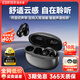 漫步者（EDIFIER）Comfo Clip耳夾式真無(wú)線(xiàn)藍牙耳機開(kāi)放式夾耳式不入耳運動(dòng)跑步音樂(lè )游戲耳機通話(huà)降噪高音質(zhì)超長(cháng)續航 夜光黑