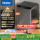 海爾（Haier）波輪洗衣機(jī)全自動(dòng)家用10KG大容量【EB100B32Mate1】直驅(qū)變頻家電國家補(bǔ)貼一級(jí)能效以舊換新 除菌螨