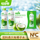 超吉椰100%純椰子水NFC果汁椰子汁椰汁飲品小瓶飲料整箱350ml*12瓶