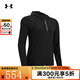 安德瑪（Under Armour）  女子訓練運動外套 時尚戶外休閑夾克 1377043-002 XL