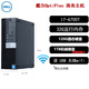 戴爾（DELL）OPTIPLEX 3020SFF臺式電腦迷你小主機獨顯游戲客廳高清4K影音二手95新 B5：i7-6700T四核/32G內(nèi)存/1120G
