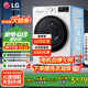 LG13公斤全自動快洗大容量滾筒洗衣機  AI智能直驅(qū)變頻 蒸汽除菌除螨 家用一級能耗超薄 【線下同款】13公斤洗衣機FCY13Y4W