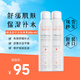 雅漾（Avene）法國(guó)原裝進(jìn)口舒護(hù)活泉水爽膚水 舒緩調(diào)理敏感肌 【分享裝】雅漾大噴300ml 2瓶