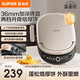 蘇泊爾（SUPOR）電餅鐺 上下盤(pán)可拆洗 電餅檔雙面加熱三明治機(jī) 加深抗菌升降烤盤(pán)早餐機(jī)煎烤機(jī) 36mm加深烤盤(pán)