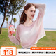 百圖betu女裝夏季新款毛針織衫背心打底鏤空提花兩件套罩衫女2504X10 粉紅 M
