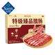 特級臻品臘腸 750g(250g*3) 750g(250g*3)