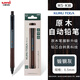 uni三菱自動(dòng)鉛筆 新款M5-KW黑科技二倍轉速自動(dòng)筆 0.5mm金屬筆桿原木筆握不易斷芯 鉛芯自轉活動(dòng)鉛筆 鍛鋼灰1支