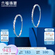 六福珠寶鉑950滿天星鉑金耳飾耳圈送禮 計價 L04TBPE0009 1.93克(含工費179元)