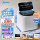 美的（Midea）1KG迷你波輪內(nèi)衣洗衣機全自動 小型內(nèi)衣褲懶人洗衣機嬰兒洗衣機95℃高溫殺菌健康除螨洗MNB10-03WE