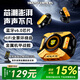變形金剛【國補立減15%】新款藍牙6.0無(wú)線(xiàn)耳夾式耳機骨傳導概念鋅合金戰艦外觀(guān)HiFi音質(zhì)高顏值降噪運動(dòng)T93 黃色【藍牙6.0｜金屬戰艦外觀(guān)】