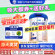 愛他美（Aptamil）歐洲原裝進(jìn)口德國白金版雙重HMO嬰兒配方粉【咨詢領(lǐng)券再下單】 1+段6罐（多買多返）效期27/1 800g