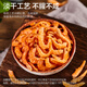 海藻媽媽山東金鉤海米 凈重1斤 中號蝦米干蝦仁海產(chǎn)干貨提鮮 源頭直發(fā) 