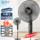 揚(yáng)子電風(fēng)扇家用大風(fēng)力落地扇節(jié)能省電立式搖頭風(fēng)扇辦公室宿舍遙控定時靜音電扇 16寸塑葉機(jī)械款
